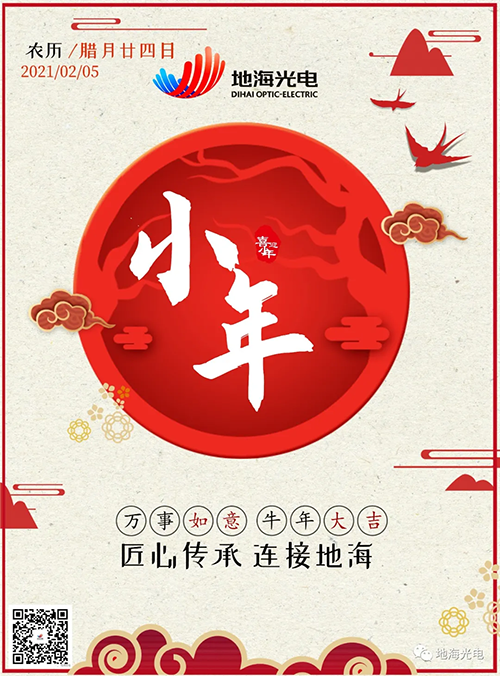 QQ图片20210303152703.png