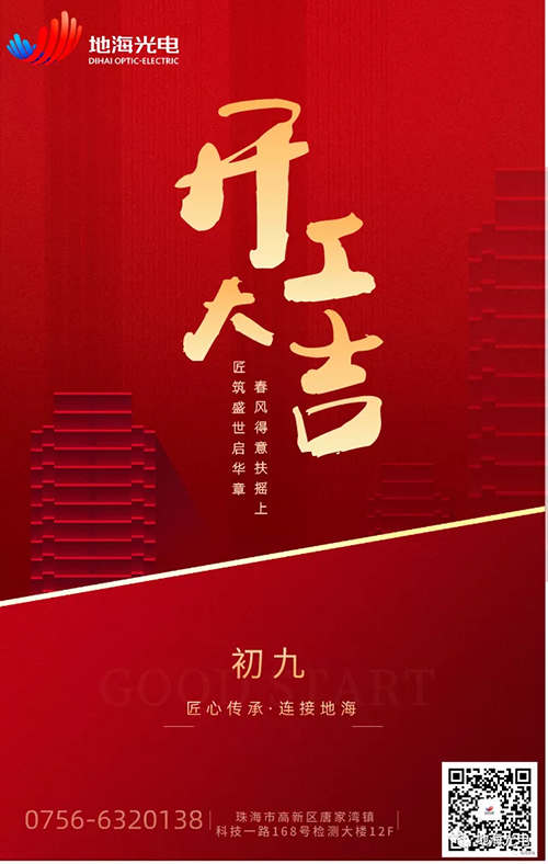 QQ图片20210303152825.png