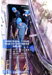1635815461879472.jpg 扬州1.jpg