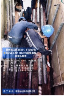 1635815468638849.jpg 扬州2.jpg