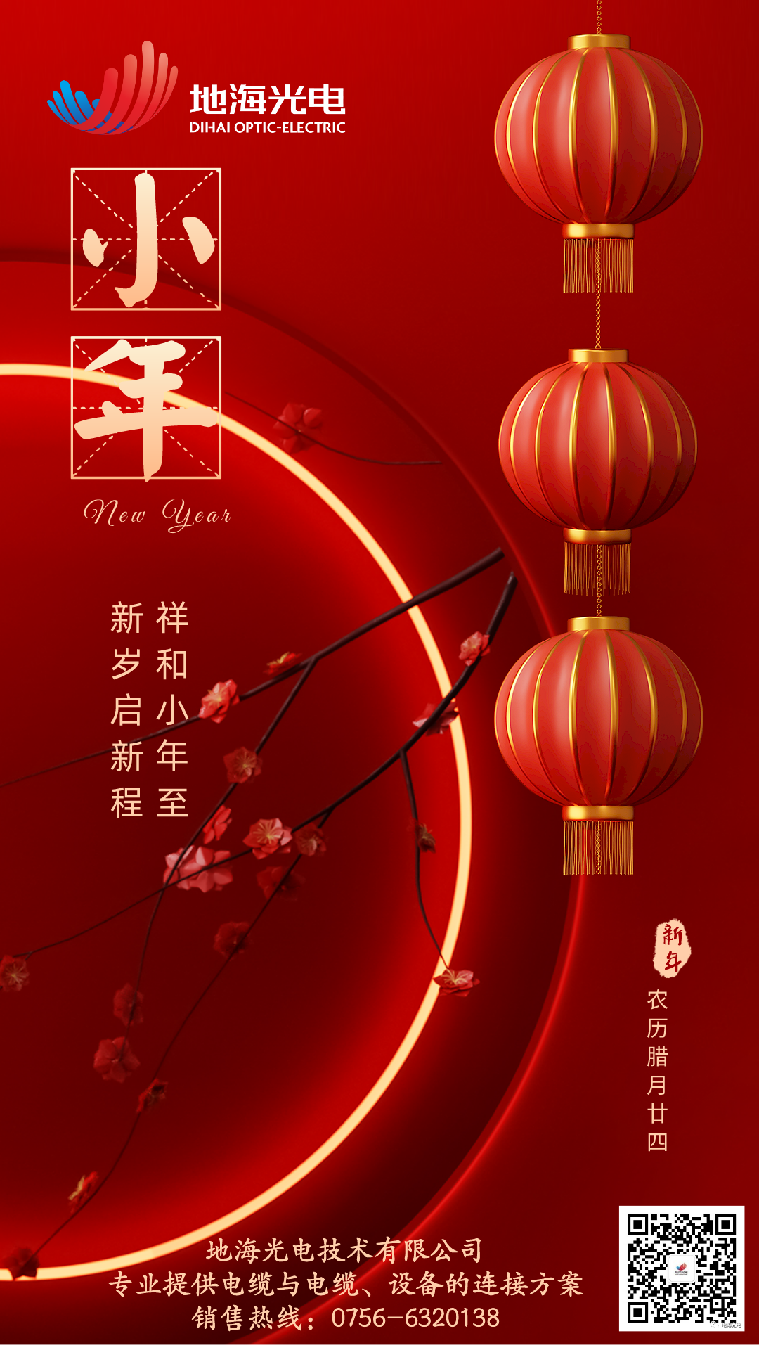 小年竖图3.png