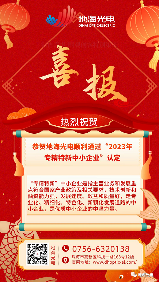 微信图片_2025-10-23_162744_024.png